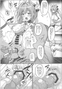 (C87) [mon-petit (Mon-petit)] Shumi no hon (Amagi Brilliant Park)