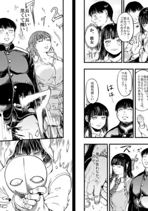 CUBE2 Autocratic Trigger