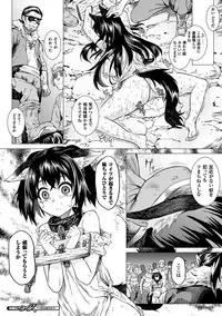 COMIC Unreal 2016-06 Vol. 61 10th Anniversary Bonus Contents DVD