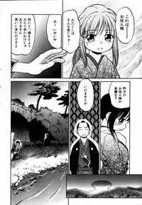 COMIC AUN 2004-09 Vol. 100