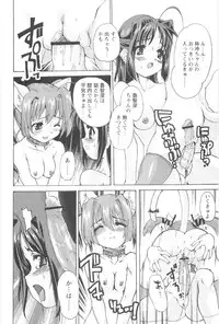 [Orimoto Mimana] Tokimeki Suikoden