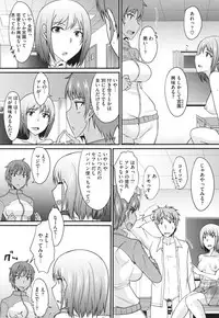 [Shijou Sadafumi] Zettai Joshi Shudou!