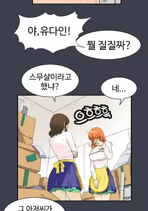 Chauffeur Service Ch.1-30.5