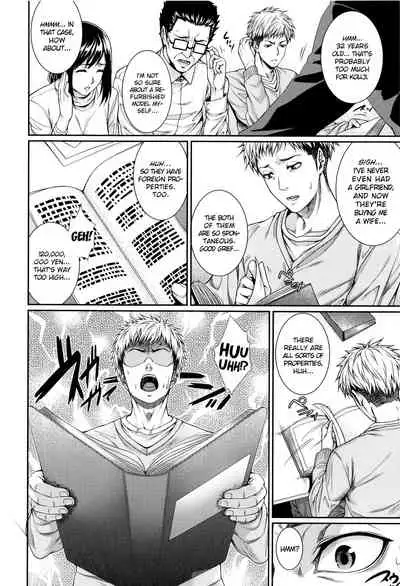 [Zucchini] Yome Kounyuu Shimashita ~Fudousan Monogatari~ | I Bought My Wife ~Real Estate Story~ [English] [Ultimaflaral + N04h]