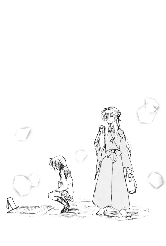 Oinu-sama to Atashi.