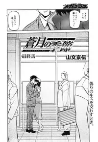 Comic Megaplus Vol 39 [2007-01]