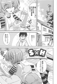 [Kumakou] Strawberry Pink