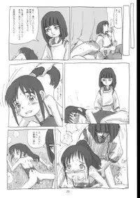 (C62) [Sanketsushuu (Sanzui)] Mahaman (Sen to Chihiro no Kamikakushi [Spirited Away])