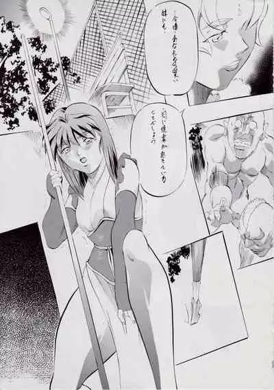 [Busou Megami (Kannaduki Kanna)] A&M SS ~淫魔の洗礼~ (Injuu Seisen Twin Angels)