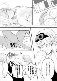 (Kabukichou Daishuukai 2) [ioom (niko)] Serotonin to Melatonin (Gintama)