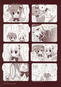 (COMIC1☆8) [CANVAS+GARDEN (Miyasaka Miyu)] Himitsu Tea Time