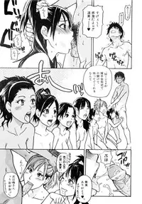 Comic AUN 2008-12 Vol.151