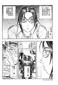 [Anthology] DenNow Koihime Collection 7 [Chinese]