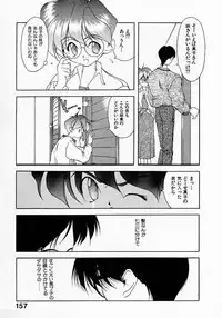 [Fumizuki Kou] Shoujo Hatsunetsu