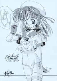 [Chokudoukan (Hormone Koijirou, Marcy Dog)] Sokkyuuou 2000