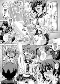 (C77) [Studio ParM (Kotobuki Utage)] Houkago no Itazura (Saki)