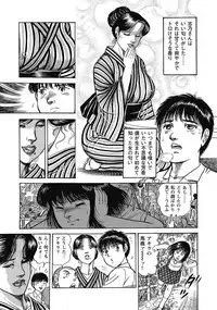 [Anthology] Sukimono! Kyonyuu Oku-sama Tengoku [Digital] [Incomplete]