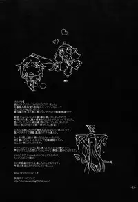 (C73) [Rabbit House (Akimoto Karma)] Neko Bachi Super (Bleach) [English] {doujin-moe.us}