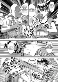 [F.S] Ultimate Fighter Yayoi (COMIC Masyo 2011-08) [English] =Pineapples r' Us= [Decensored]