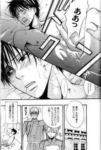 [Kozouya (Eiki Eiki, Zaou Taishi)] Kujibiki de Don! (Full Metal Alchemist)