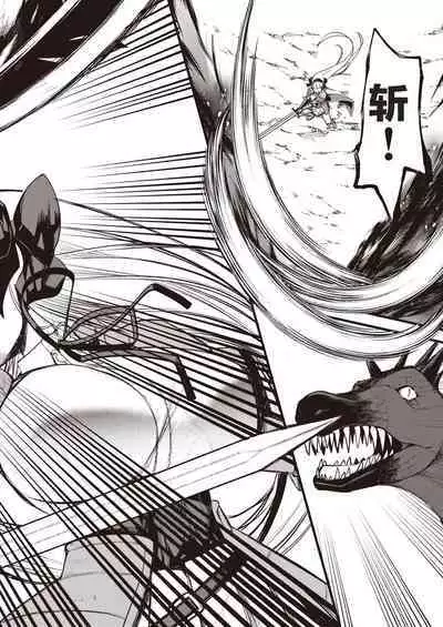 Level 1 no Himekishisan to Yurufuwa Mujintou Life Ch. 10