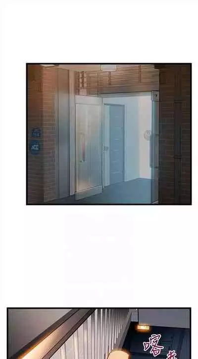 弱点 1-62 中文翻译(更新中)