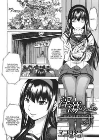 [Magoroku] Intou no Legion - Legion of Lewdness (COMIC MUJIN 2013-01) [English] [CGrascal]