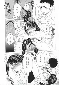 (SUPER23) [CHELIA★ATTACK (Various)] DAIKIYO-RANMAN (Haikyuu!!)