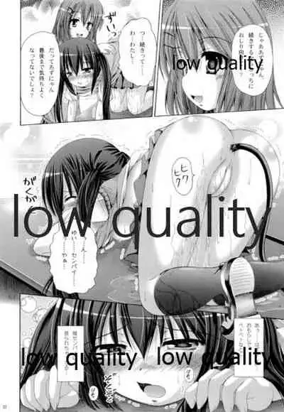 (C79) [Ajapaa. (Okina Naoki)] Hakoniwa ROCK LIVE (K-ON!)