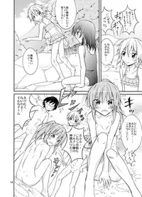 [Nihon Dandy (Matsuno Susumu)] Supponpon de Chounaikai Camp [Digital]