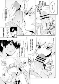 (COMIC1☆6) [AGOITEI, Uousaohkoku, TACO (Sankuro, Uousaoh, Sw)] Ha ni Shitakokoro (Bakemonogatari) [Chinese] [脸肿汉化组]
