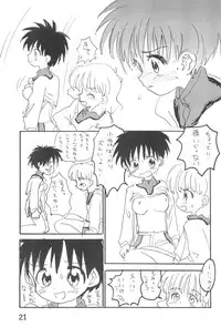 [Sanketsushuu (Sanzui)] maeba