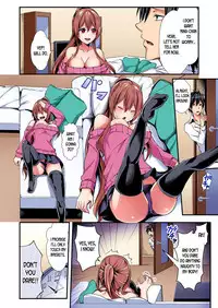 [Suishin Tenra] Irekawatte Dotabata Ecchi! ~Aya-nee no Binkan na Karada ni Ore wa Taerarenai | Switch bodies and have noisy sex! I can't stand Ayanee's sensitive body 1-6 [English] [desudesu]