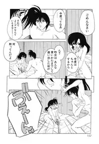 [Sumomo KPA] Sumomo ☆Millefeuille