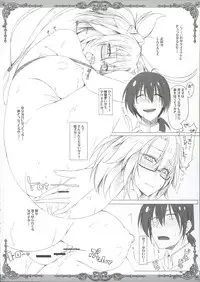 (C88) [choco BOX (choco-chip)] choco BOX C88 Goods Tapestry (Kantai Collection -KanColle-)