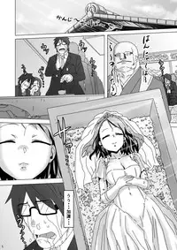 [PIANIISHIMO (Pija)] KAREN from HELL (THE IDOLM@STER CINDERELLA GIRLS) [Digital]