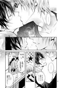 [CHERRY MOON (K-Zima)] Ashita wa Docchi da! ? (Bakuman) [Digital]