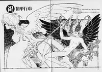 [Nanto Hanamaru] Daitenshi no Ken