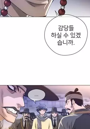 Perfect Half Ch.1-40.5