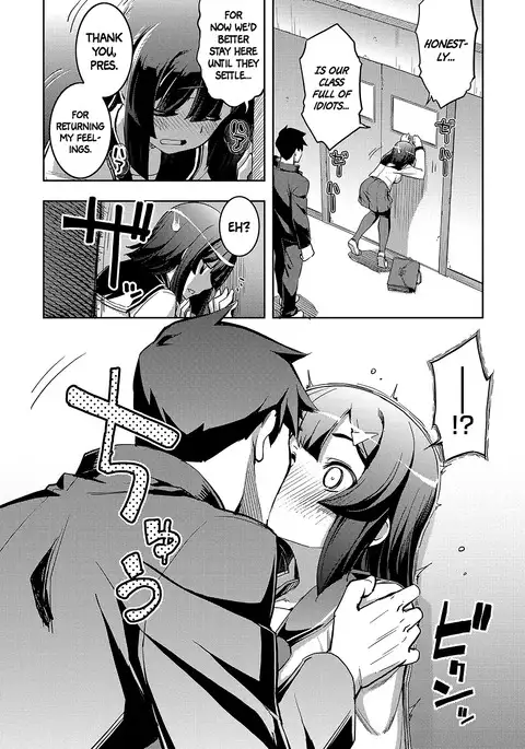 Fukutsu no Perorist | The Indomitable Perorist =White Symphony=