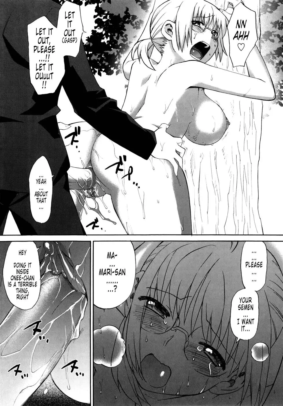 Shinkon Shimai - Chapter 4