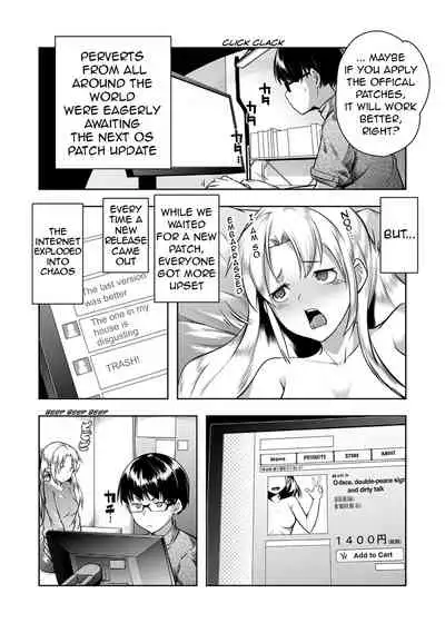 Shuuchishin Install | Shameful Installation