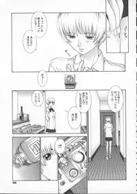 [Harazaki Takuma] Koganeiro Butai 4