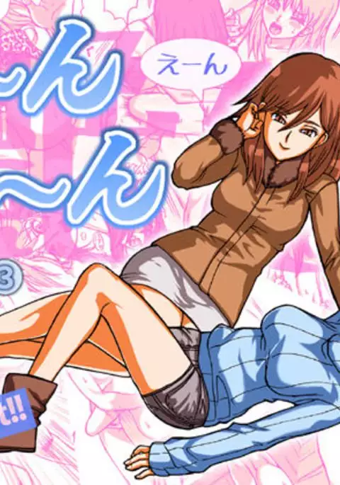 EN EN: Japanese Catfight