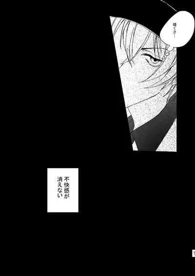 [hevano (Oshinko)] many many thanks (Meitantei Conan) [Digital]