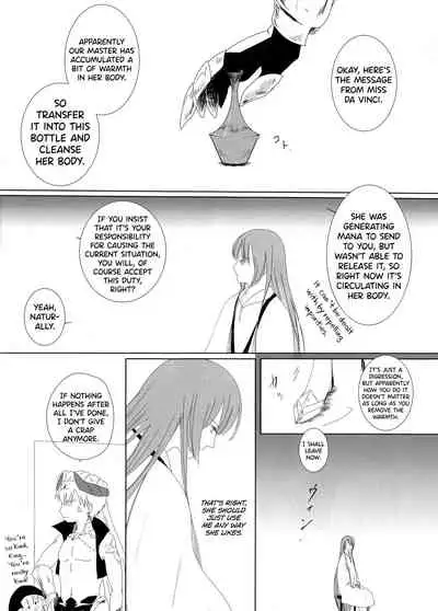 (Dai 11 Ji ROOT 4 to 5) [Haikojo (Tetsuko)] Bereshiito (Fate/Grand Order) [English] [biribiri]