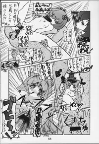 Comic BonBobon! 2000-08