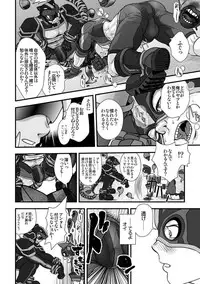 [Pagumiee (Kenta)] Tatakae!+++ (Plus-san)!! [Digital]