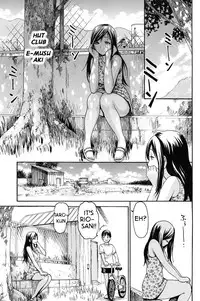 [E-musu Aki] The Hut Club [English] [Munyu]