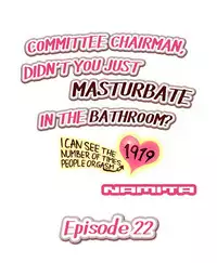 [Namita] Committee Chairman, Didn't You Just Masturbate In the Bathroom? I Can See the Number of Times People Orgasm (Ch.1 - 25)[English](Ongoing)